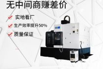 熱變形對(duì)<normal style=