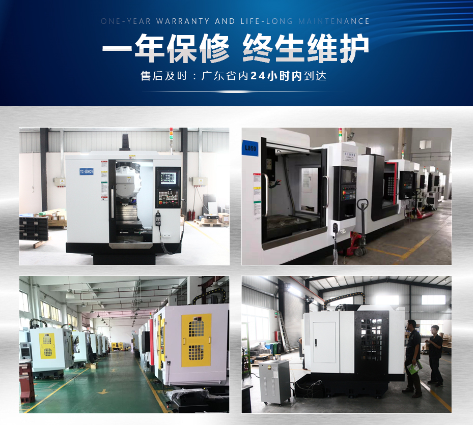 cnc數控銑床 cnc數控銑床