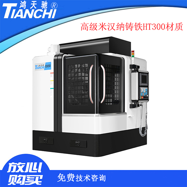 國產(chǎn)雕銑機哪家好 國產(chǎn)雕銑機哪家好