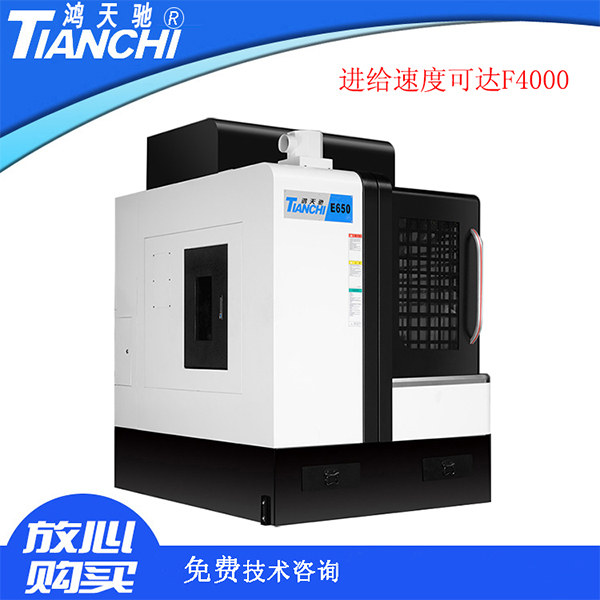 高剛性雕銑機(jī) 高剛性雕銑機(jī)