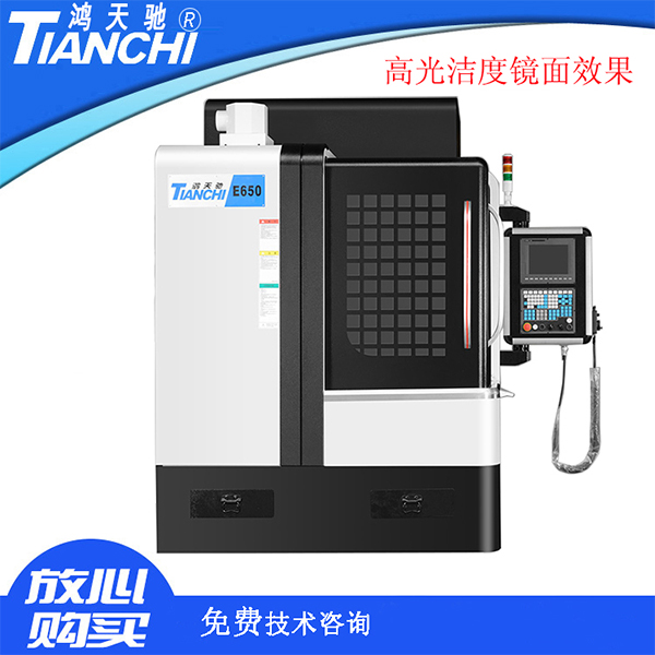 數(shù)控模具銑雕機(jī) 數(shù)控模具銑雕機(jī)