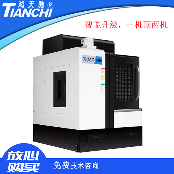 雕銑機高速機 雕銑機高速機