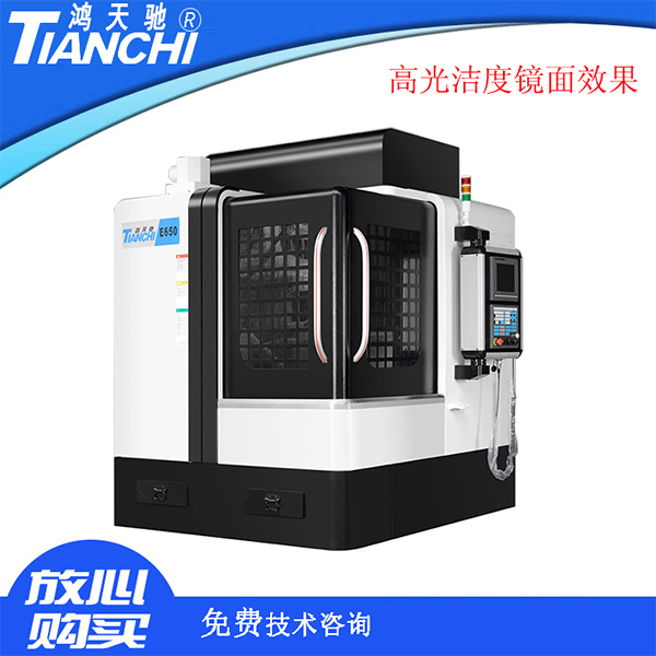 購買高速雕銑機