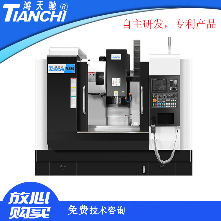 模具cnc加工中心廠家 模具cnc加工中心廠家