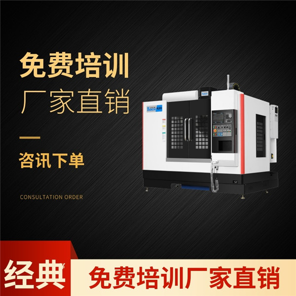 麻涌cnc加工中心廠家 麻涌cnc加工中心廠家