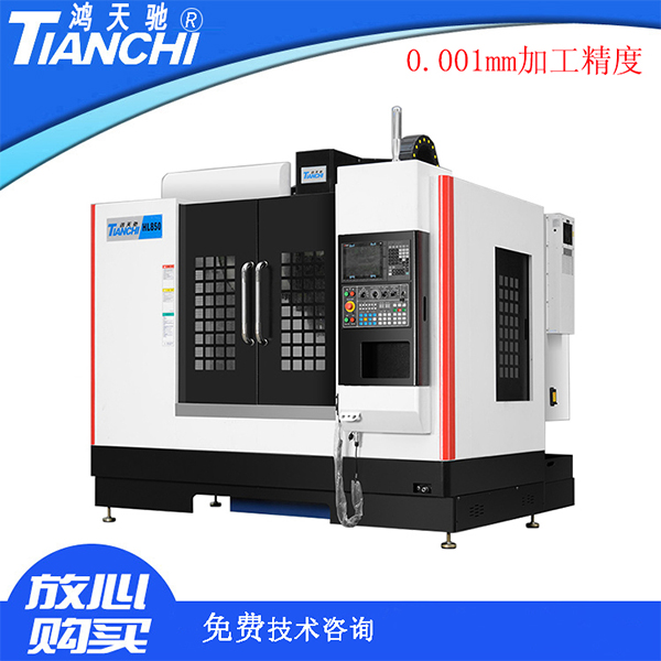 加工中心cnc 加工中心cnc