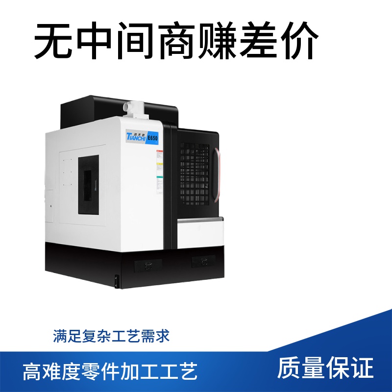 廣州雕銑機廠家 廣州雕銑機廠家