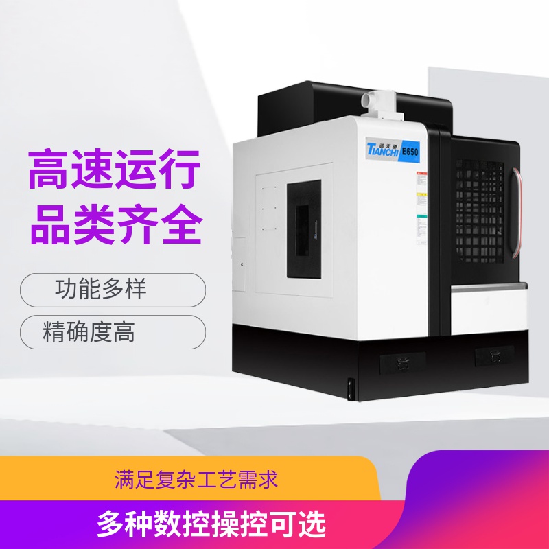 中山雕銑機廠家 中山雕銑機廠家