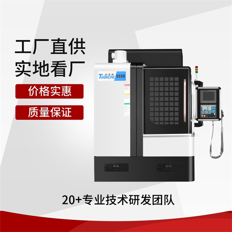 廣東cnc雕銑機廠家 廣東cnc雕銑機廠家