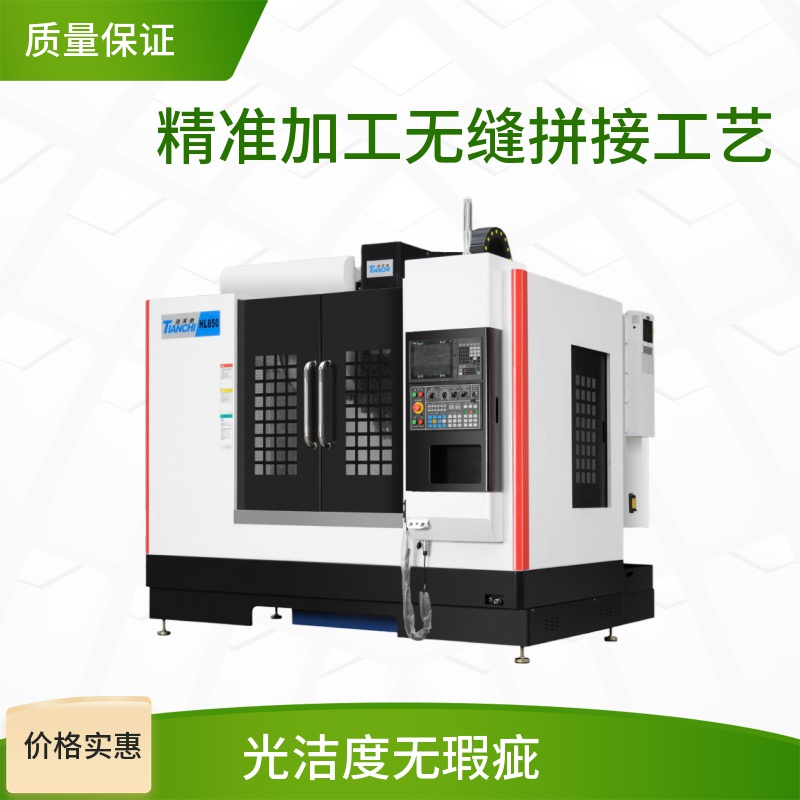 cnc加工中心 cnc加工中心