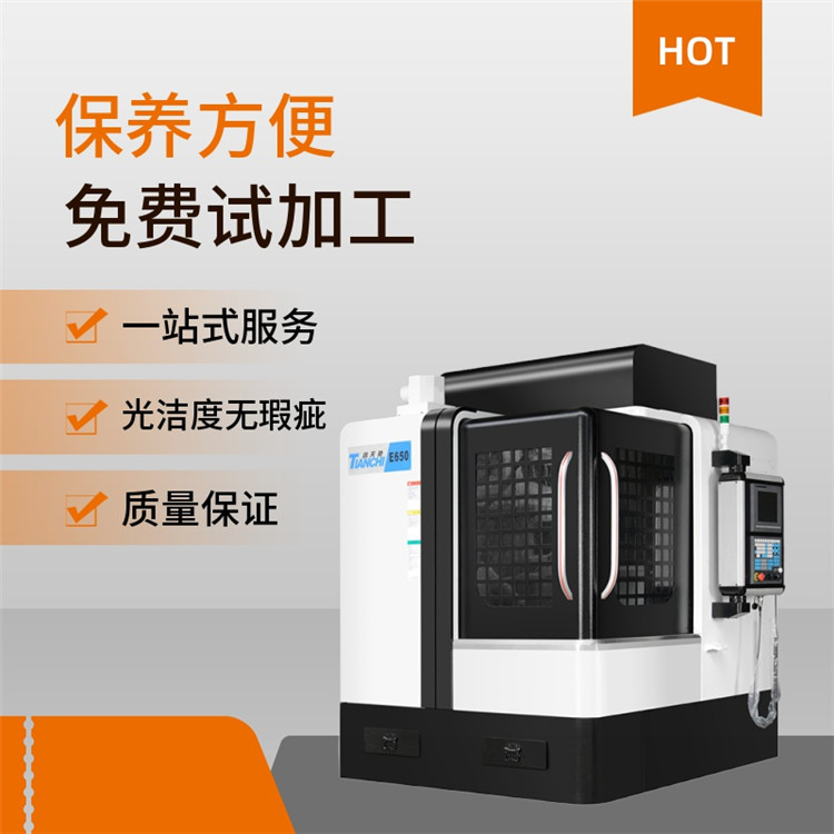 模具雕銑機廠家 模具雕銑機廠家