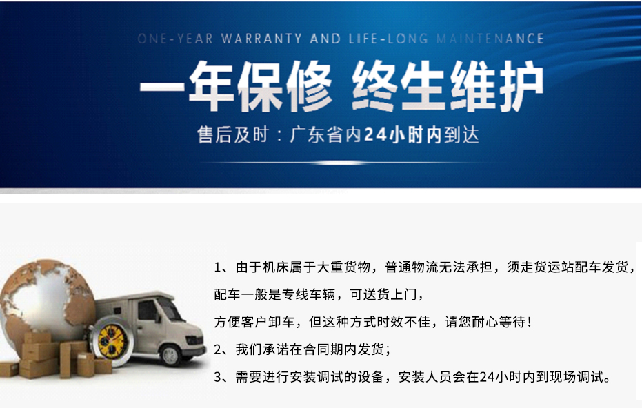 龍門加工中心 龍門加工中心