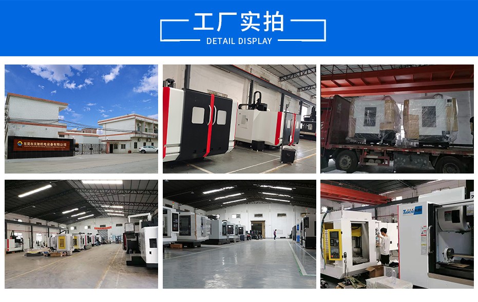 850加工中心 850加工中心