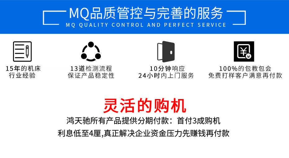 高速雕銑機 高速雕銑機