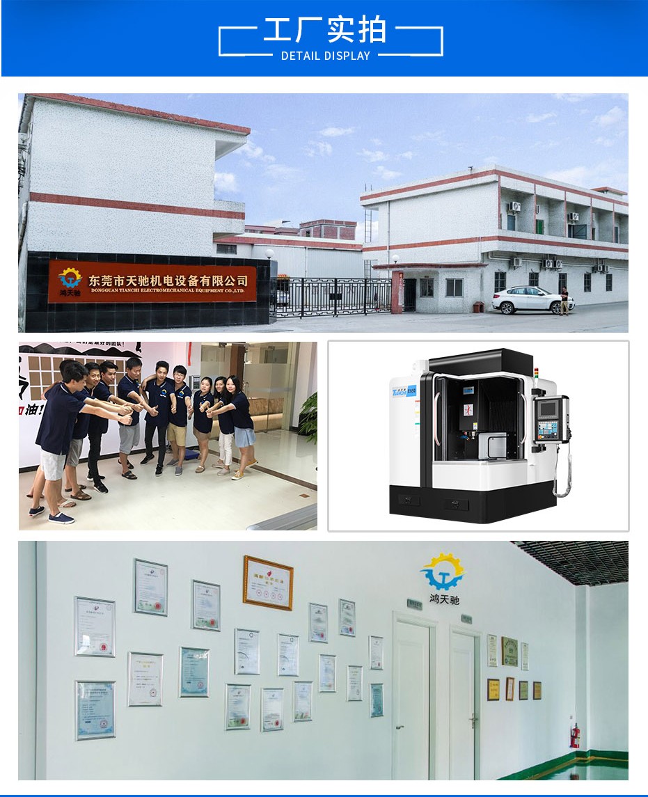 模具雕銑機 模具雕銑機