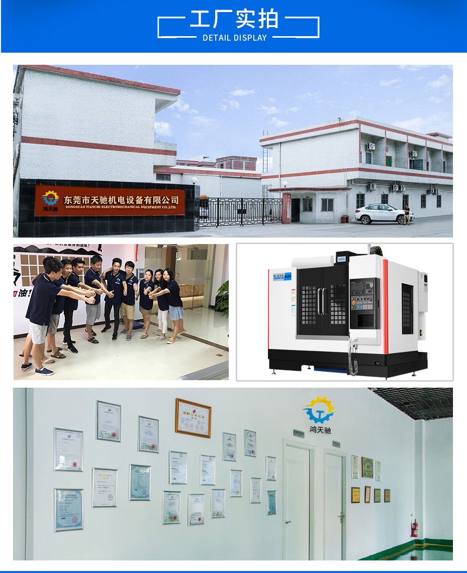 高速加工中心 高速加工中心