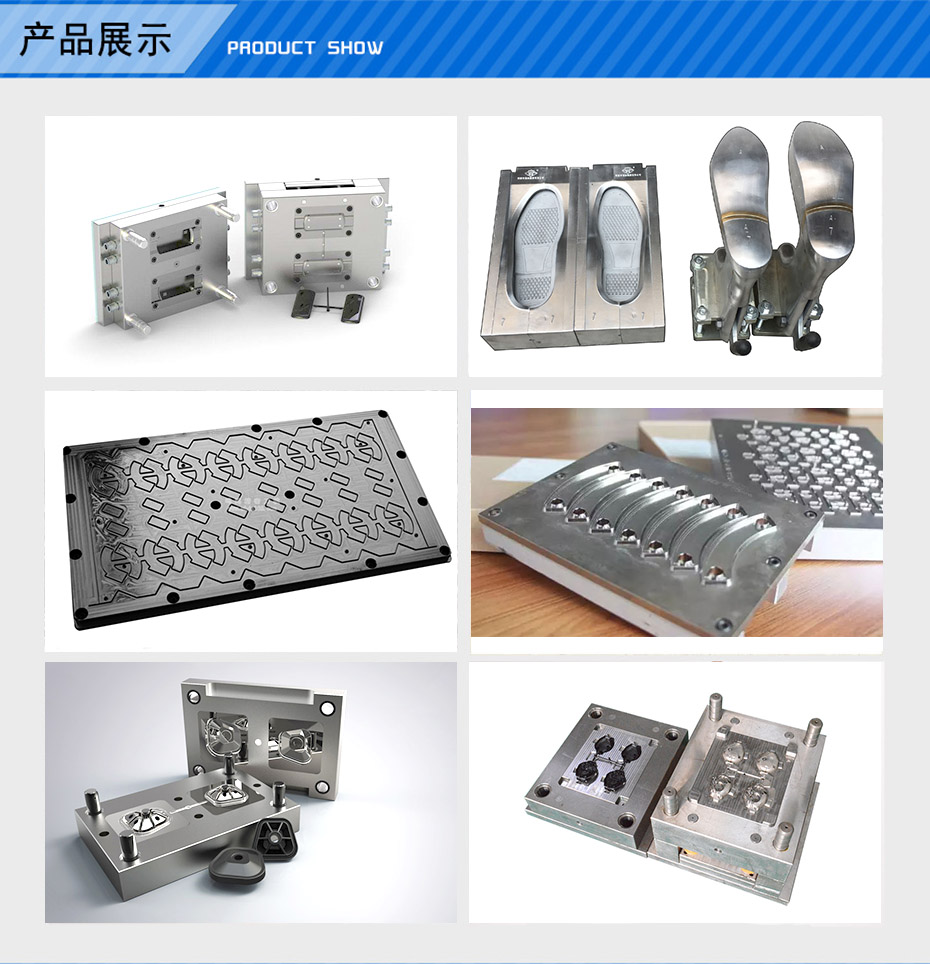 模具雕銑機 模具雕銑機